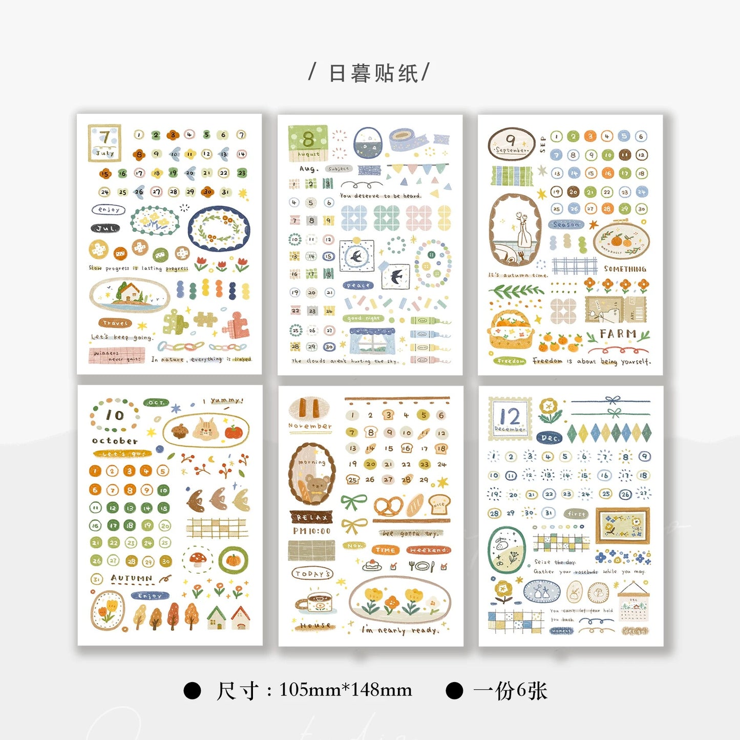 Orange Studio Monthly Sticker Sheets - July to December