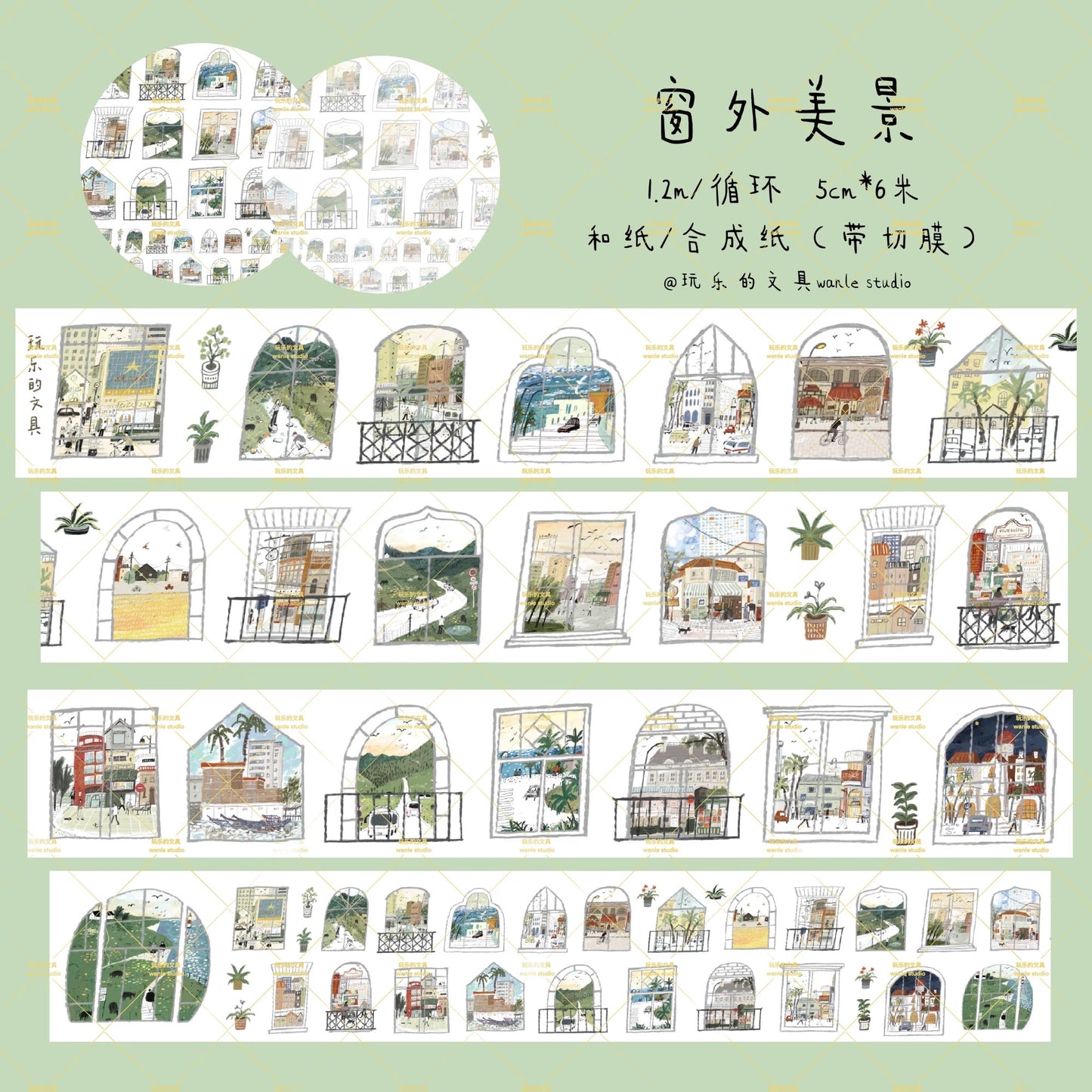Wanle Studio Kiss-Cut Washi Tape - Volume 10 Beautiful View Outside the Window