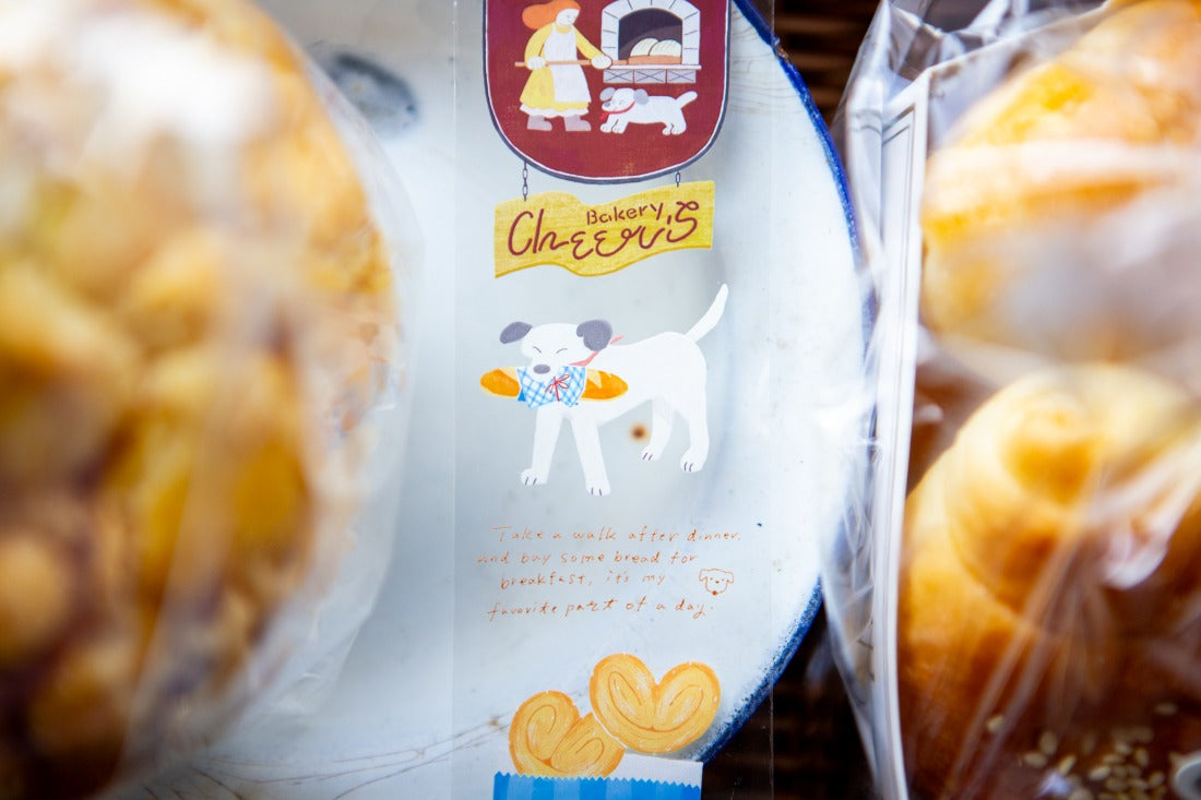 OURS Studio PET Tape - Bakery Cheers