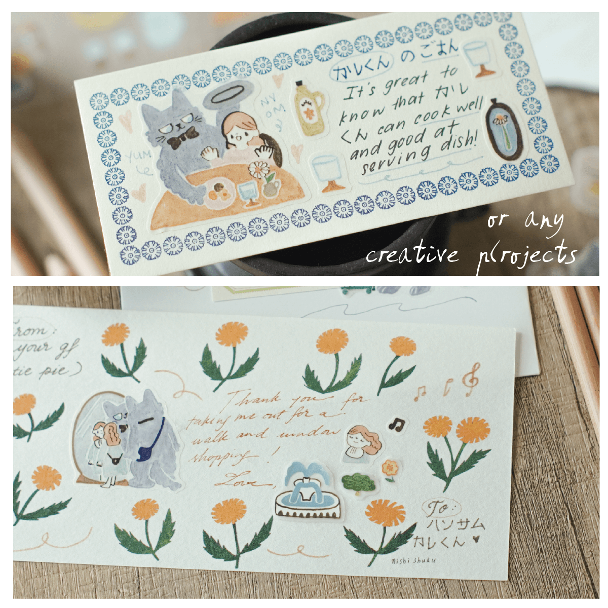 Teayou Kiss Cut Washi Sticker Book - Neko Boyfriend