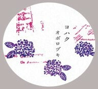 YOHAKU Washi Tape Oborozuki Y-156