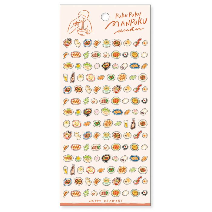 Mind Wave Puku Puku Manpuku Sticker Sheet - Japanese Food