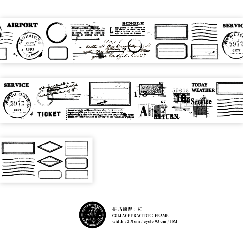 Stationery Instinct PET Tape - Collage Practice Frame White