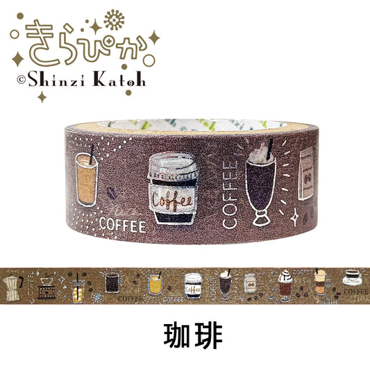 SHINZI KATOH Washi Tape with Foiling- Coffee