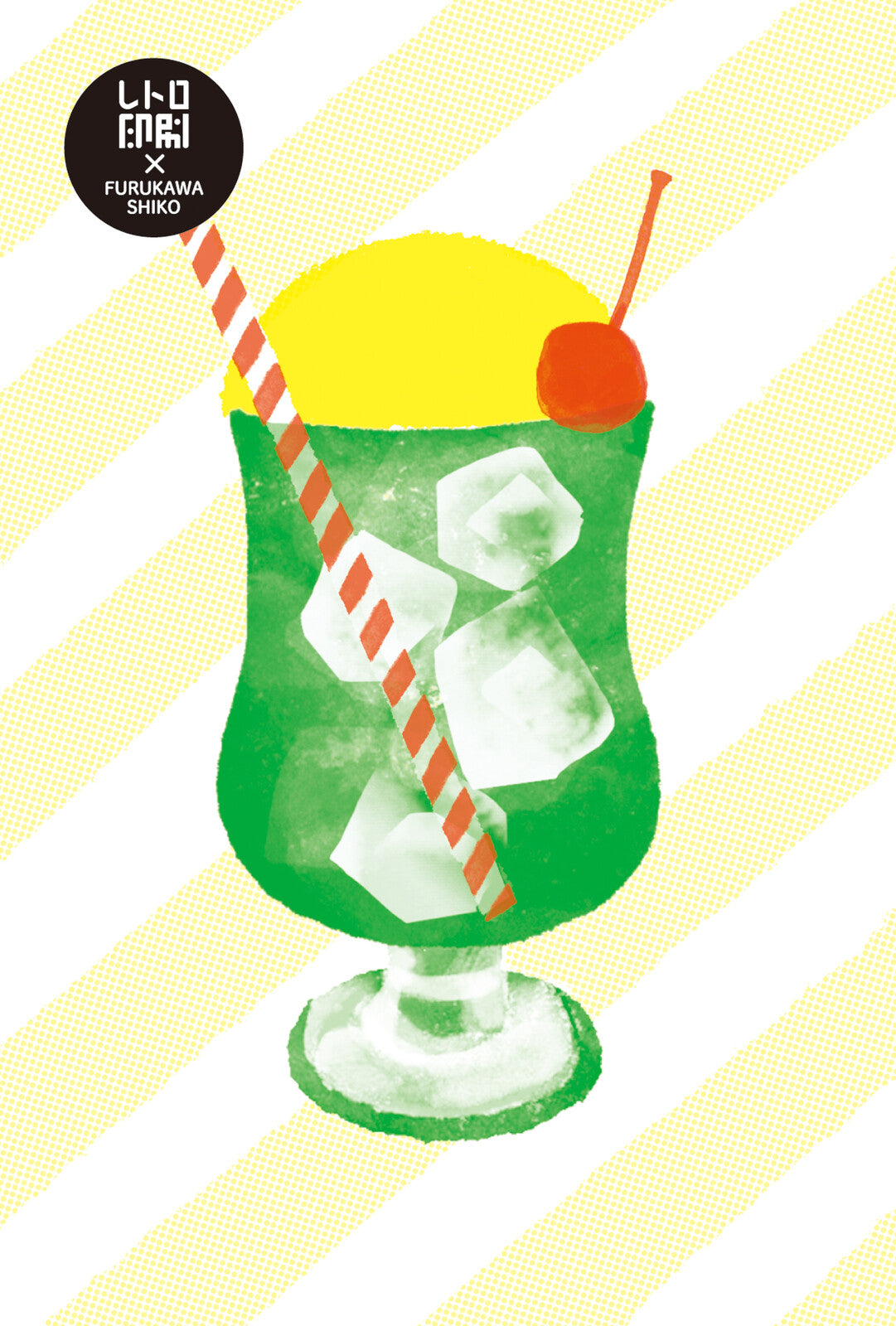 Furukawa Shiko Postcard - Cream Soda