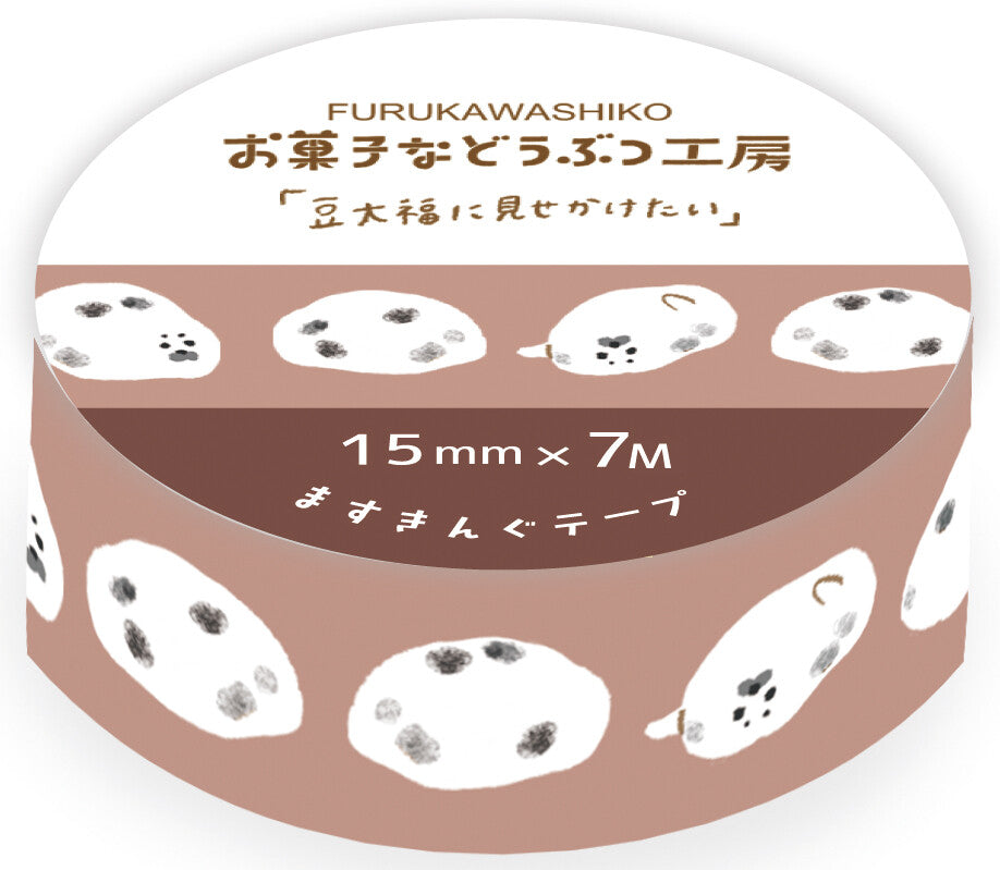 Furukawa Shiko Washi Tape - Seal Bean Daifuku