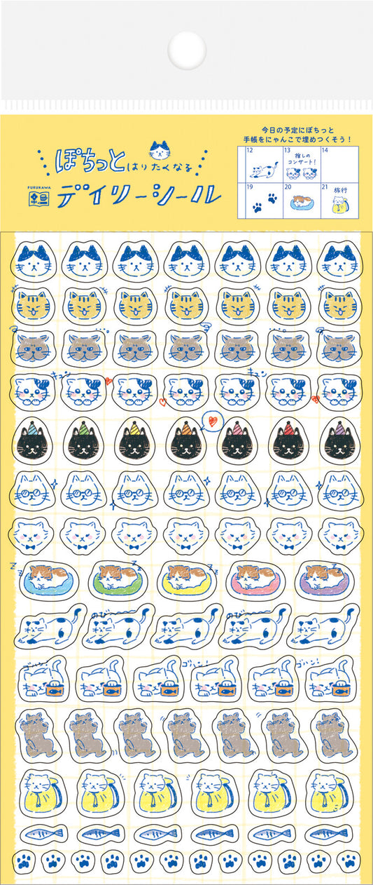 Furukawa Shiko Daily Sticker Sheet - Cat