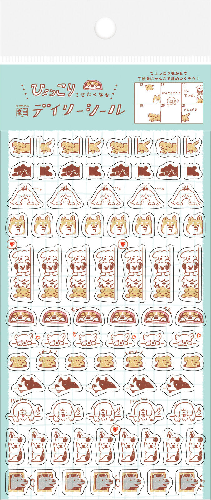 Furukawa Shiko Daily Sticker Sheet - Hyokkori Dog
