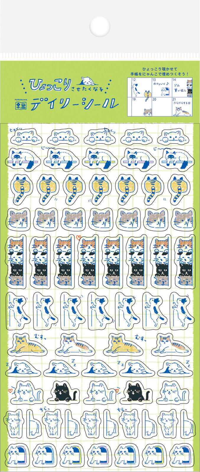 Furukawa Shiko Daily Sticker Sheet - Hyokkori Cat