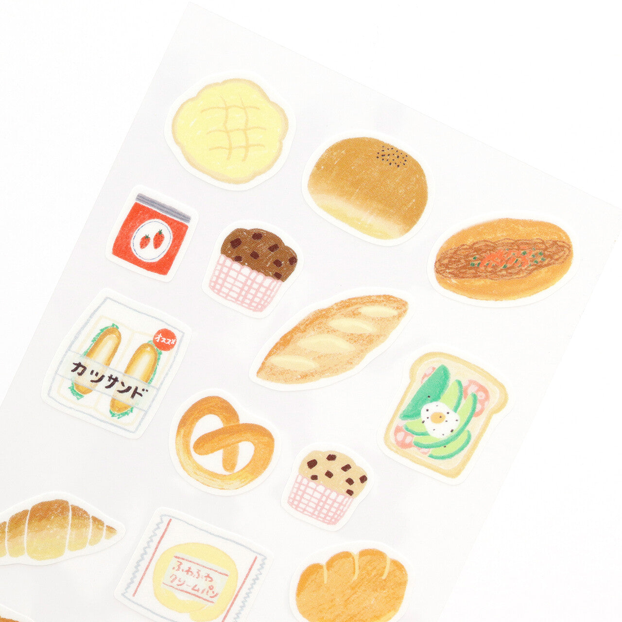 SAIEN Washi Stickers - I Love Bread