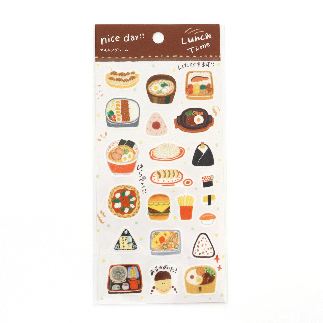 SAIEN Washi Stickers -Lunch Time