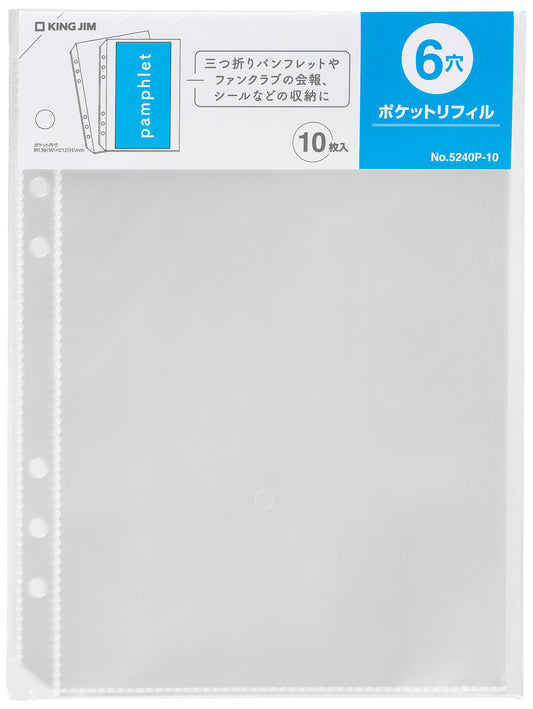King Jim Otona A5 Sticker File Binder Refill Sheets - Full Page Pockets