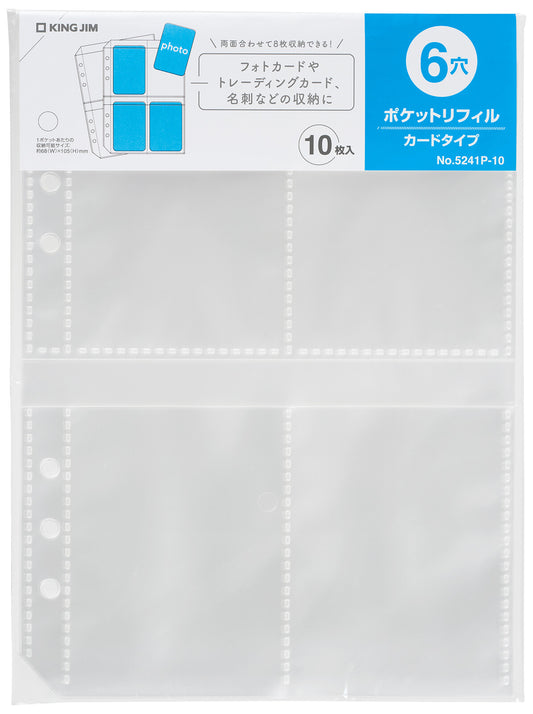 King Jim Otona A5 Sticker File Binder Refill Sheets - Four Pocket