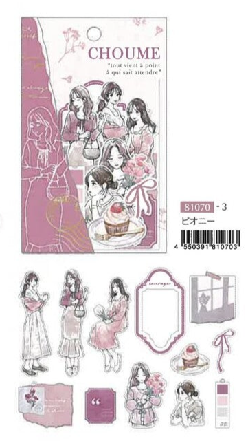 Q-Lia Choume Sticker Flakes - Pink