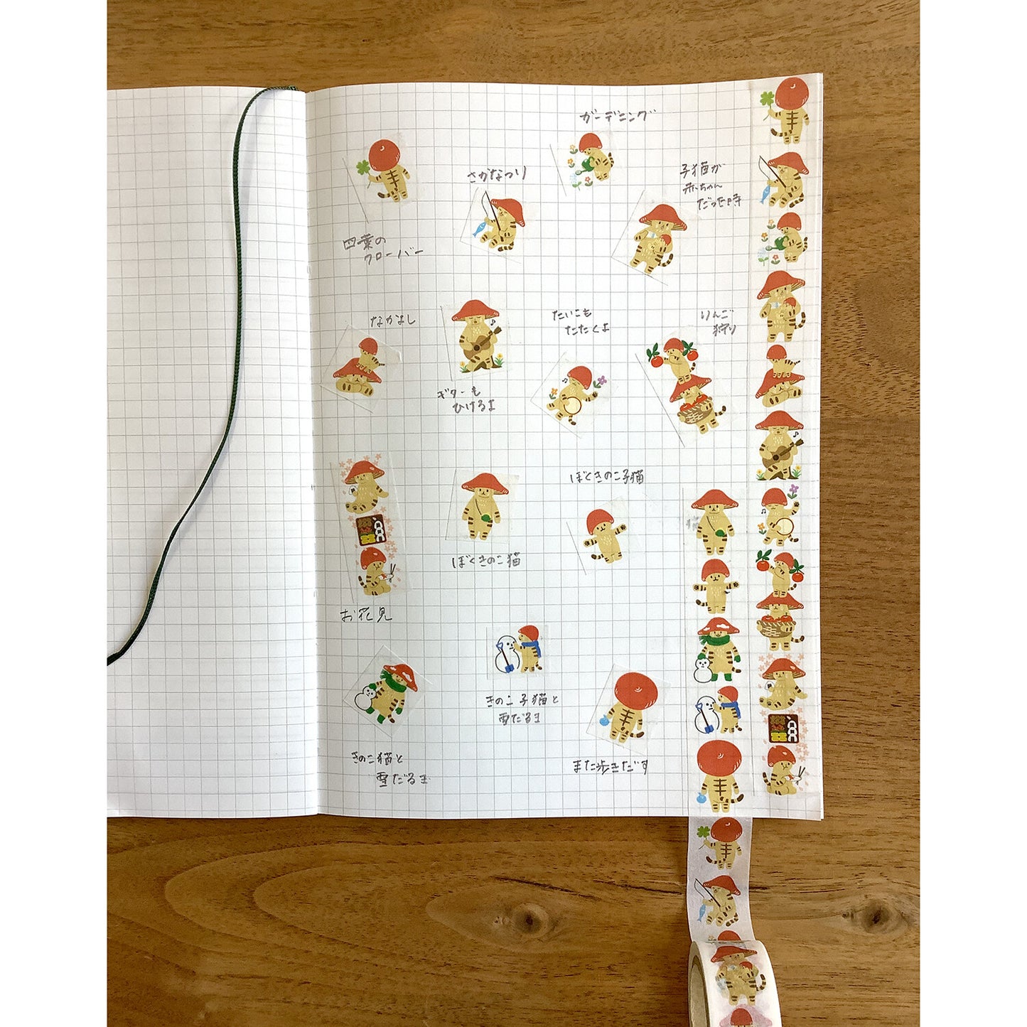 4legs Mushroom Cat Washi Tape