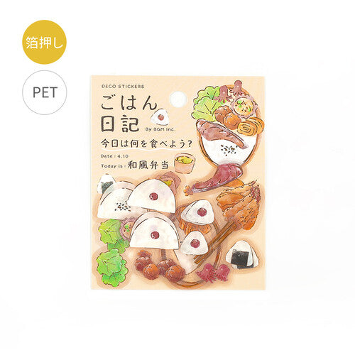 BGM Gold Foil PET Tape Sticker Flakes - Gohan Diary Japanese Lunch