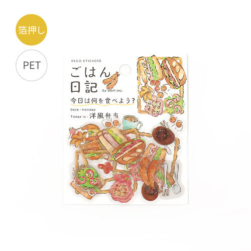 BGM Gold Foil PET Tape Sticker Flakes - Gohan Diary Western Style Bento