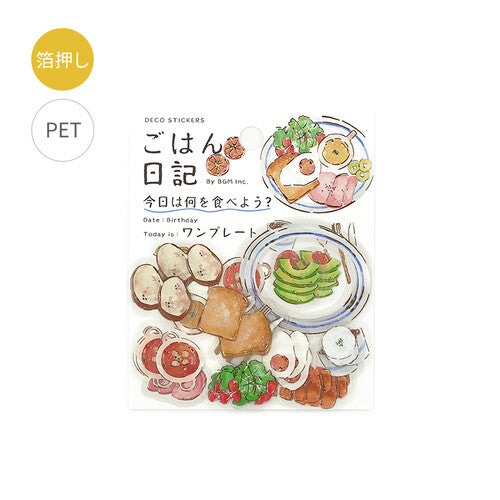 BGM Gold Foil PET Tape Sticker Flakes - Gohan Diary One Plate