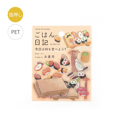 BGM Gold Foil PET Tape Sticker Flakes - Gohan Diary Sushi