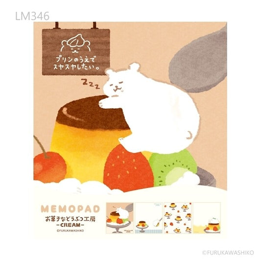 Furukawa Shiko Memo Pad - Animal Sweets Shop Bear