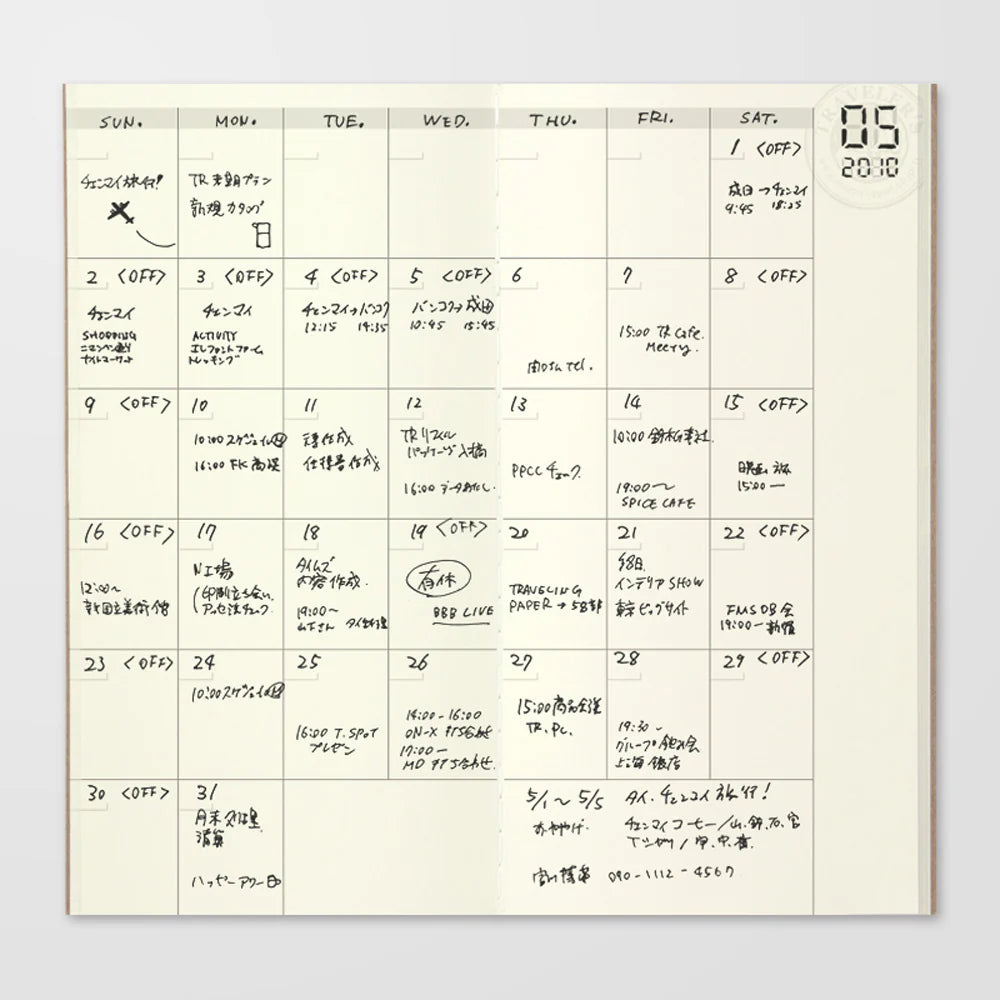 TRAVELER'S notebook Regular Size 017 Free Diary (Monthly)