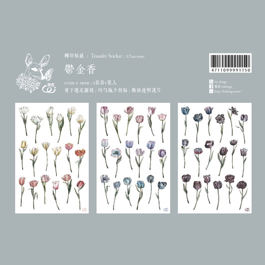 Loi Design Transfer Sticker - Tulip