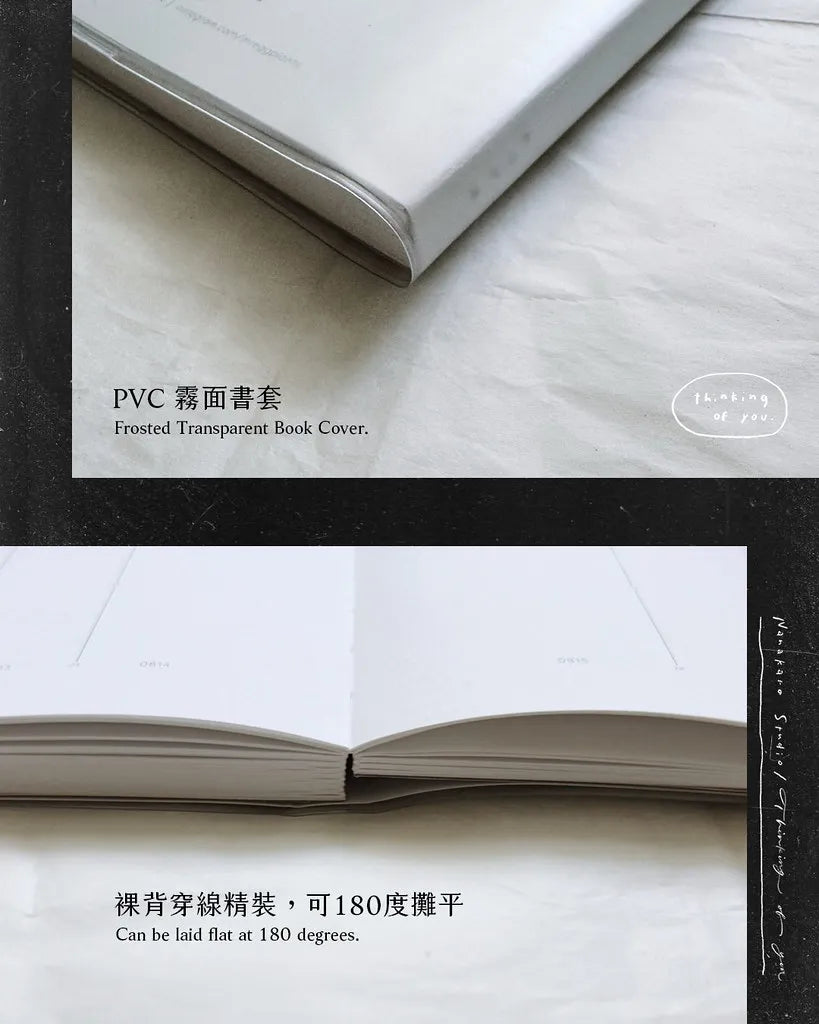 Mr. Eggplants Thinking of You Planner - Summer Breeze 2026