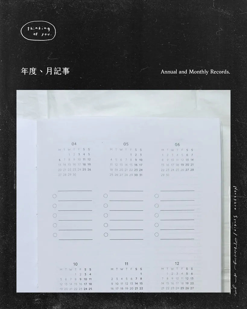 Mr. Eggplants Thinking of You Planner - Summer Breeze 2026