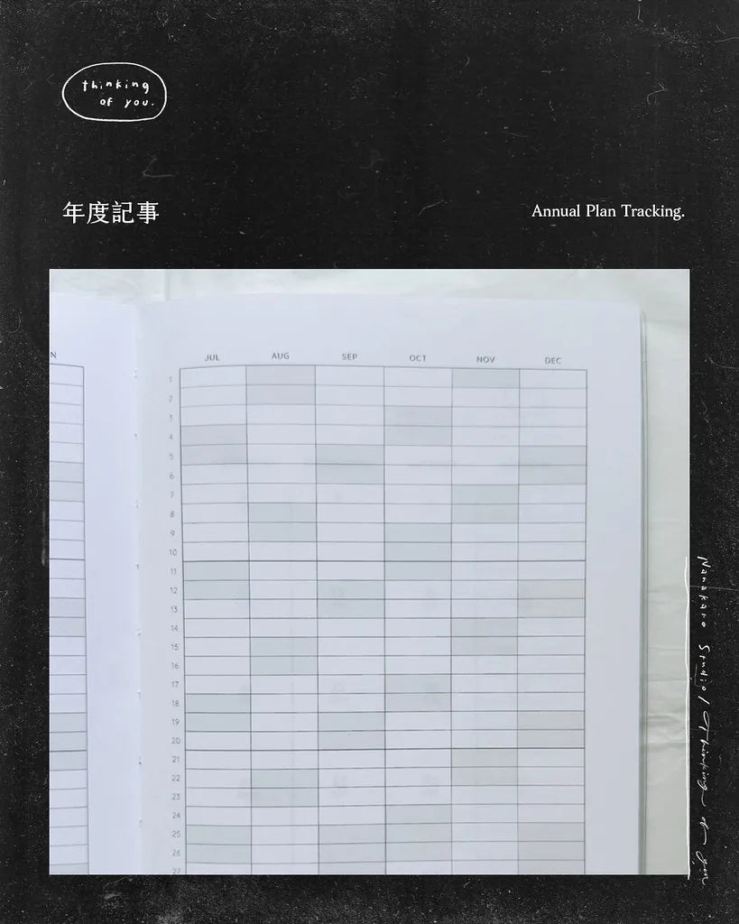 Mr. Eggplants Thinking of You Planner - Summer Breeze 2026
