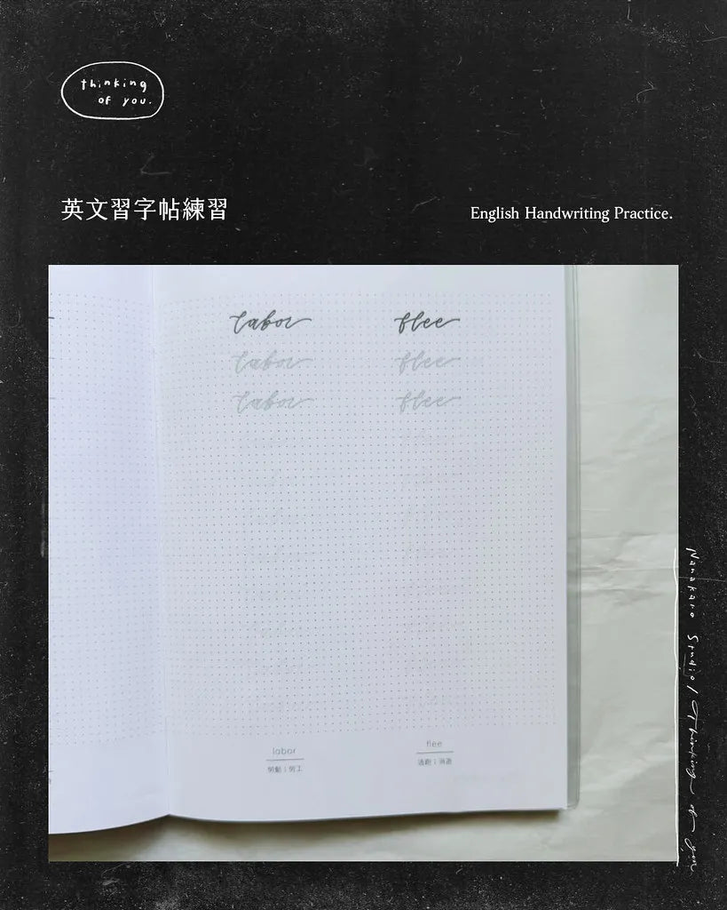 Mr. Eggplants Thinking of You Planner - Summer Breeze 2026