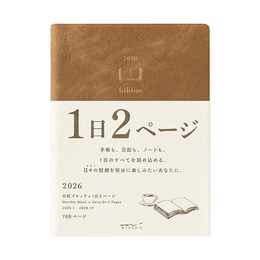 Midori Diary Hibino 2026 - A6 Camel