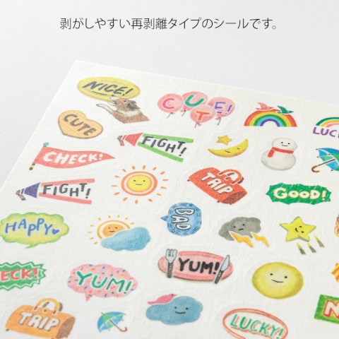 Midori Yuru Log Decoration Sticker Sheet - Feeling