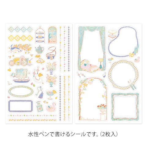 Midori Yuru Log Decoration Sticker Sheet Set - Travel and Hotel