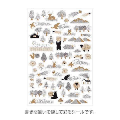 Midori Yuru Log Decoration Sticker Sheet - Camouflage Forest