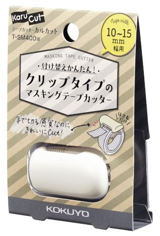 KOKUYO Karu Cut Masking Tape Cutter