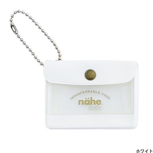 Hightide nähe General Purpose Mini Case - White