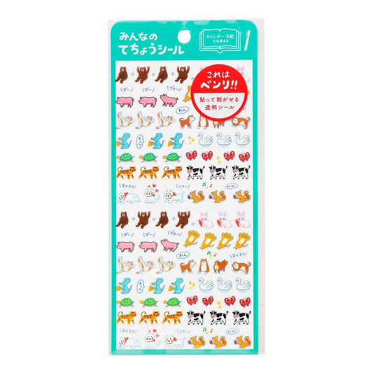 Hightide Clear Planner Stickers - Animals