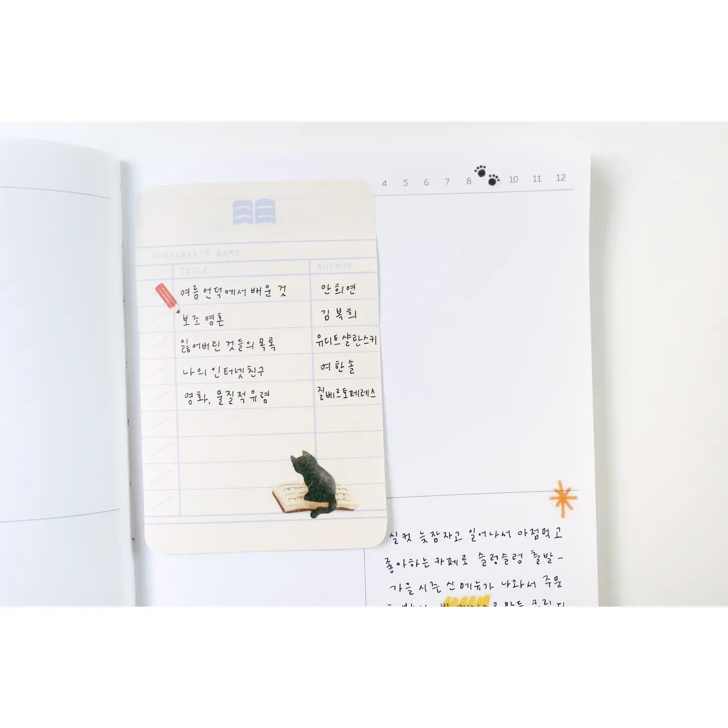 Suatelier My Little Universe Sticker Sheet