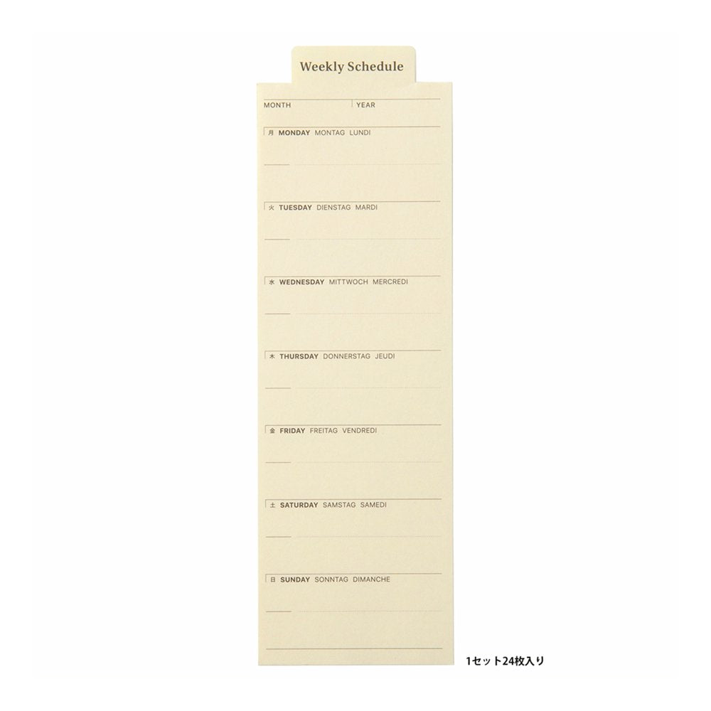 Laconic Style Bookmarker - Weekly