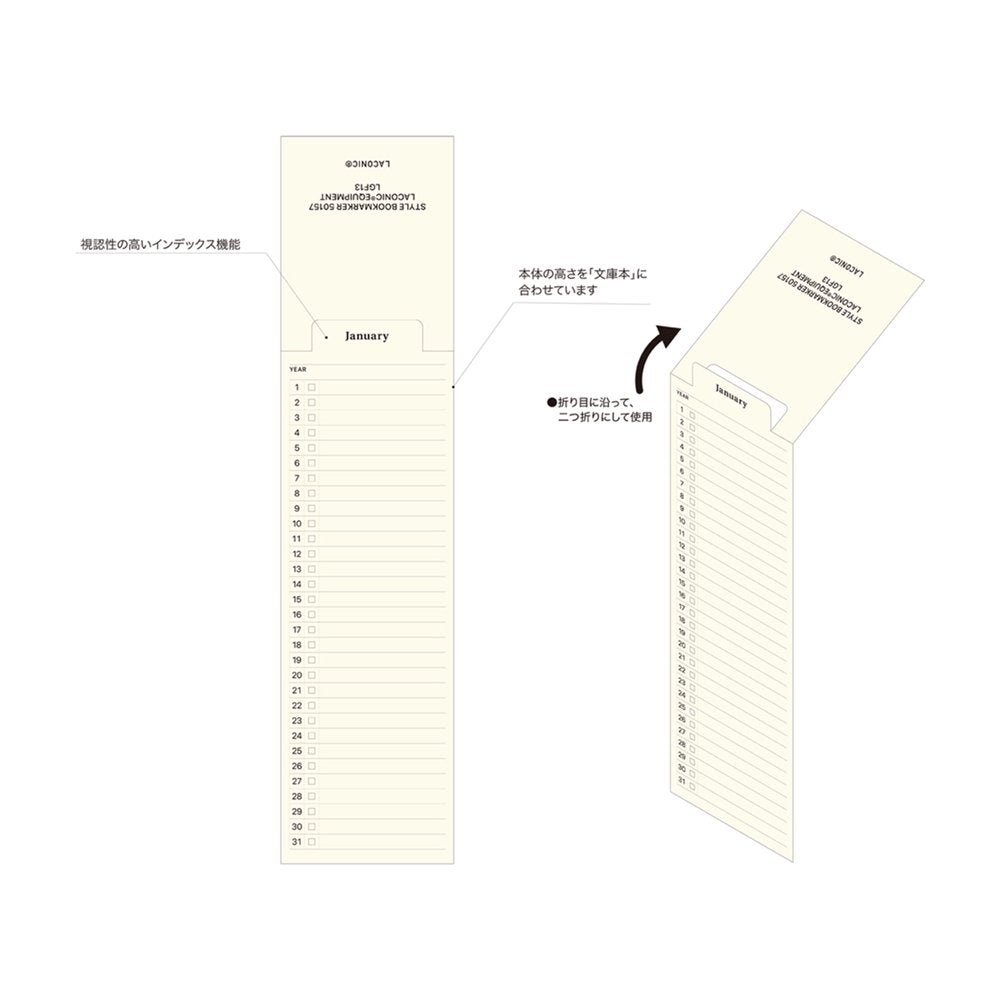 Laconic Style Bookmarker - To Do