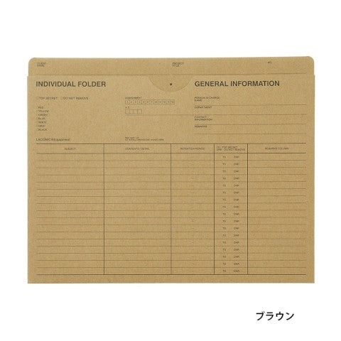 Laconic A5 Individual Folder - Kraft