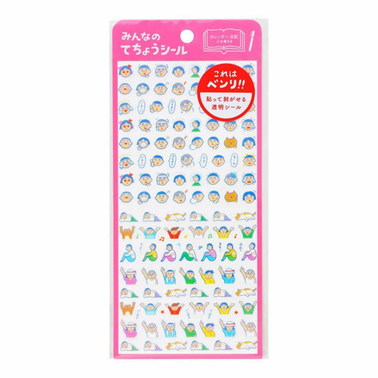 Hightide Clear Planner Stickers - People
