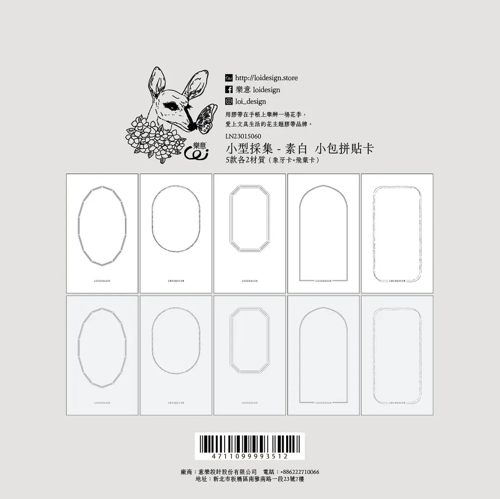 Loi Design Collage Cards - White