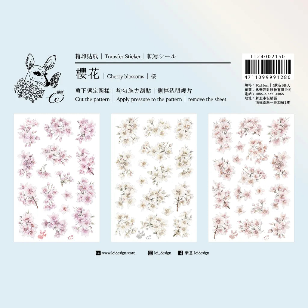 Loi Design Transfer Sticker - Cherry Blossoms