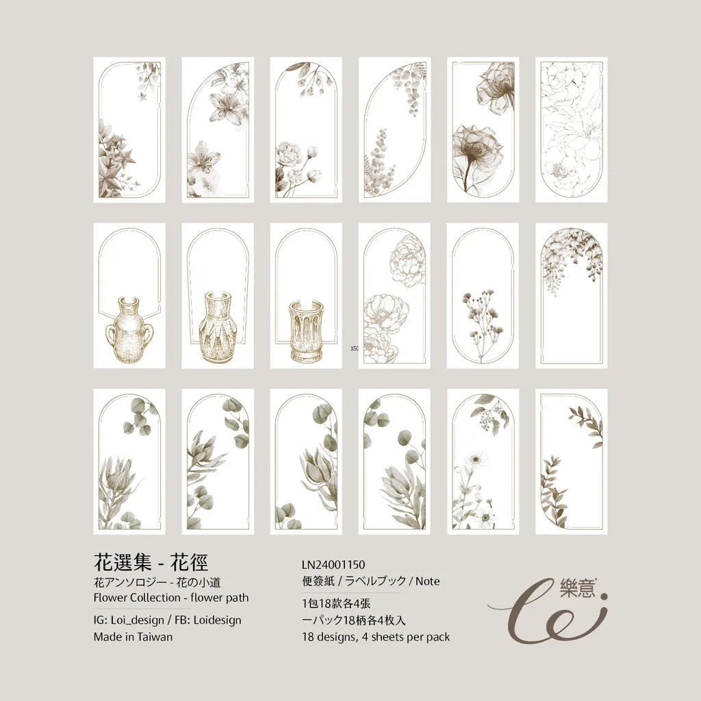 Loi Design Flower Collection Note Sheets - Flower Path
