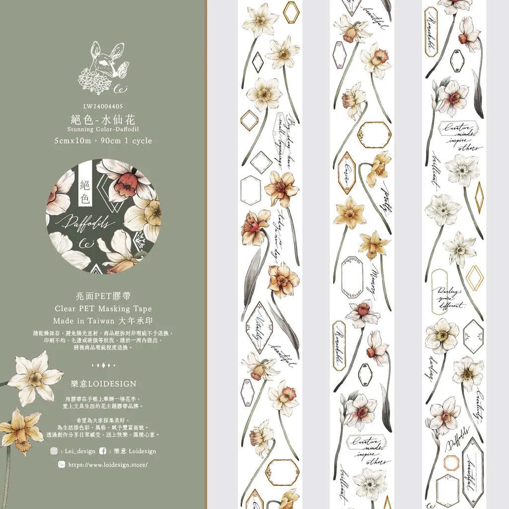 Loi Design PET Tape - Stunning Color Daffodils