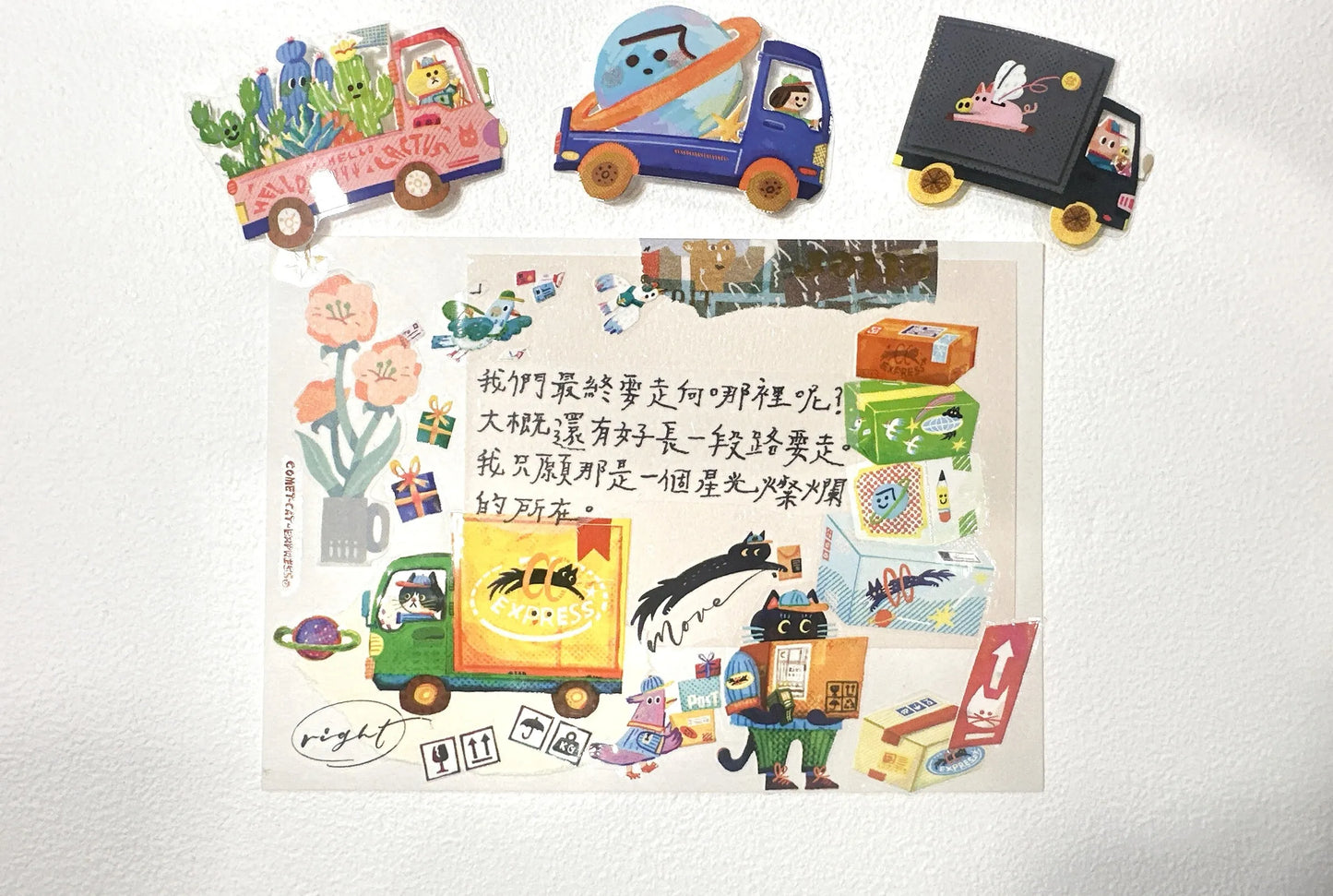Dayuyoyo PET Tape - Comet Cat Express