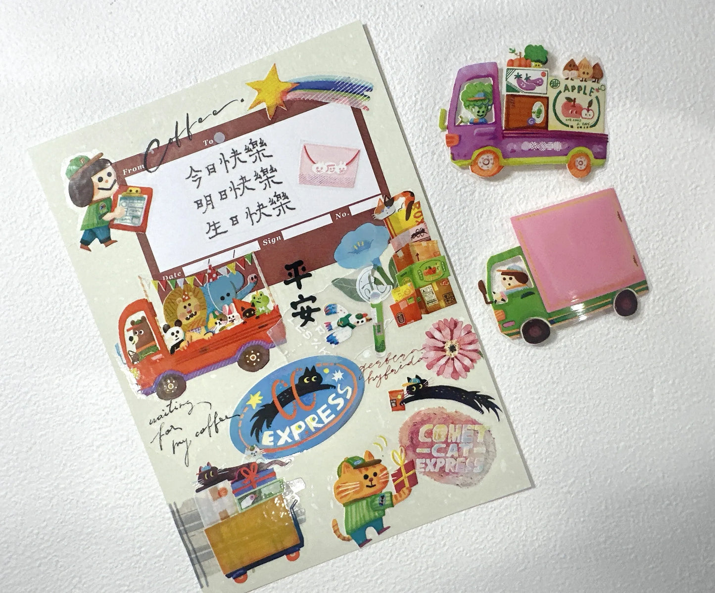 Dayuyoyo PET Tape - Comet Cat Express