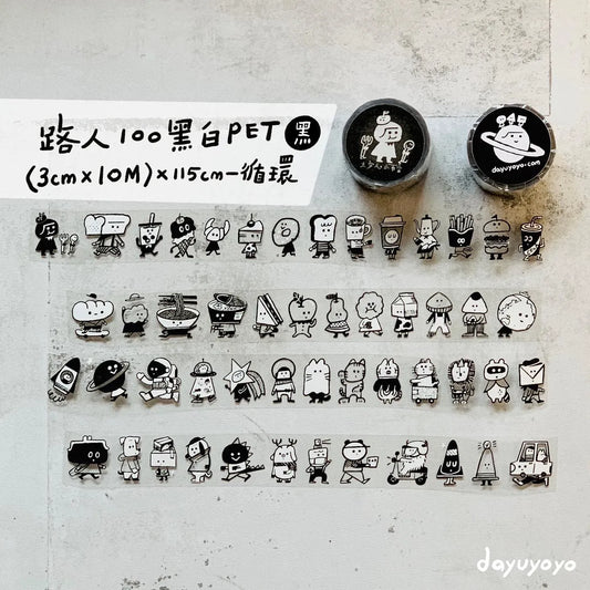 Dayuyoyo PET Tape - Black and White Food