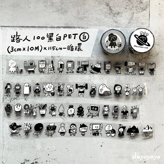 Dayuyoyo PET Tape - Black and White Stationery